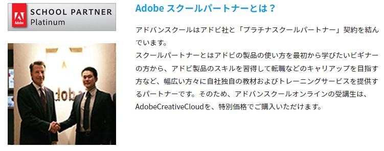Adobe CCを安く買う裏技は学割を…【2023年最新】