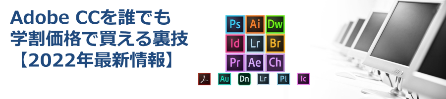 Adobe CCZ͊wcy2023NŐVz